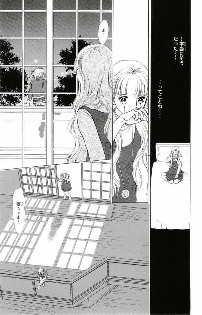 Bud boy ngoại truyện raw Chapter 2 trang 25