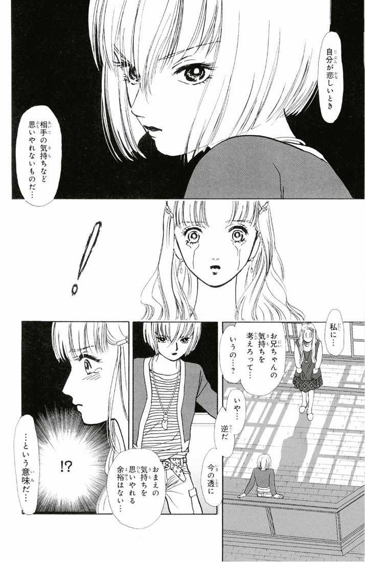 Bud boy ngoại truyện raw Chapter 2 trang 26