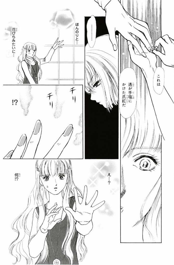 Bud boy ngoại truyện raw Chapter 2 trang 28