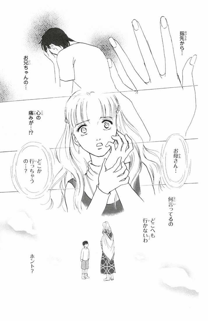 Bud boy ngoại truyện raw Chapter 2 trang 29