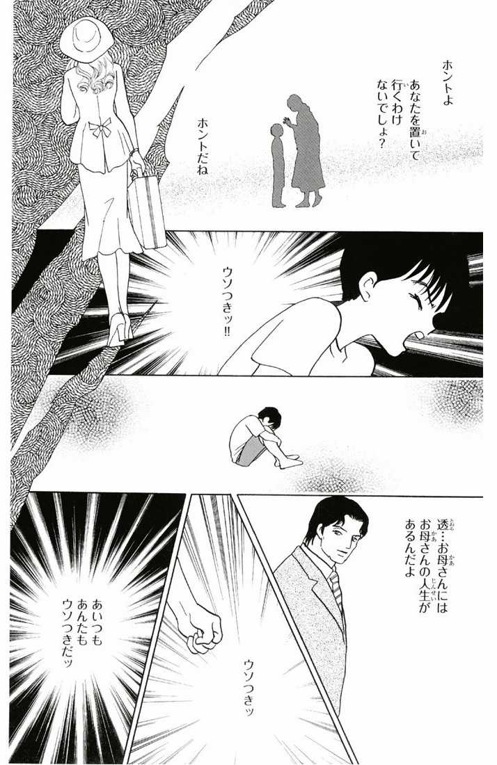 Bud boy ngoại truyện raw Chapter 2 trang 30