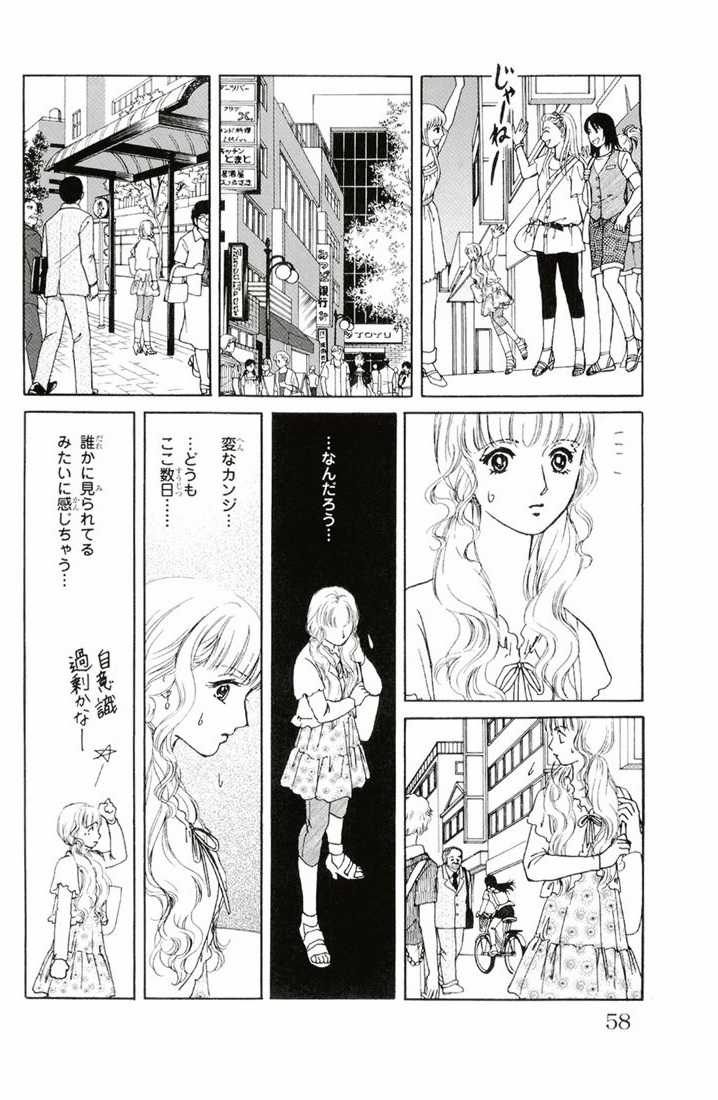 Bud boy ngoại truyện raw Chapter 2 trang 4