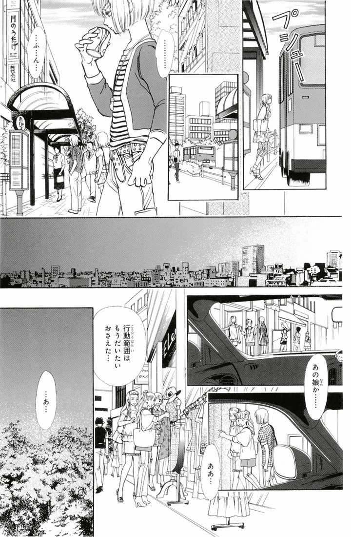 Bud boy ngoại truyện raw Chapter 2 trang 5