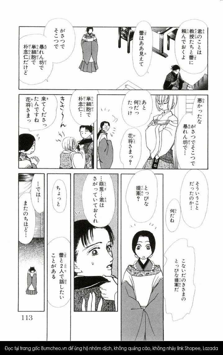 Bud boy ngoại truyện raw Chapter 2 trang 59