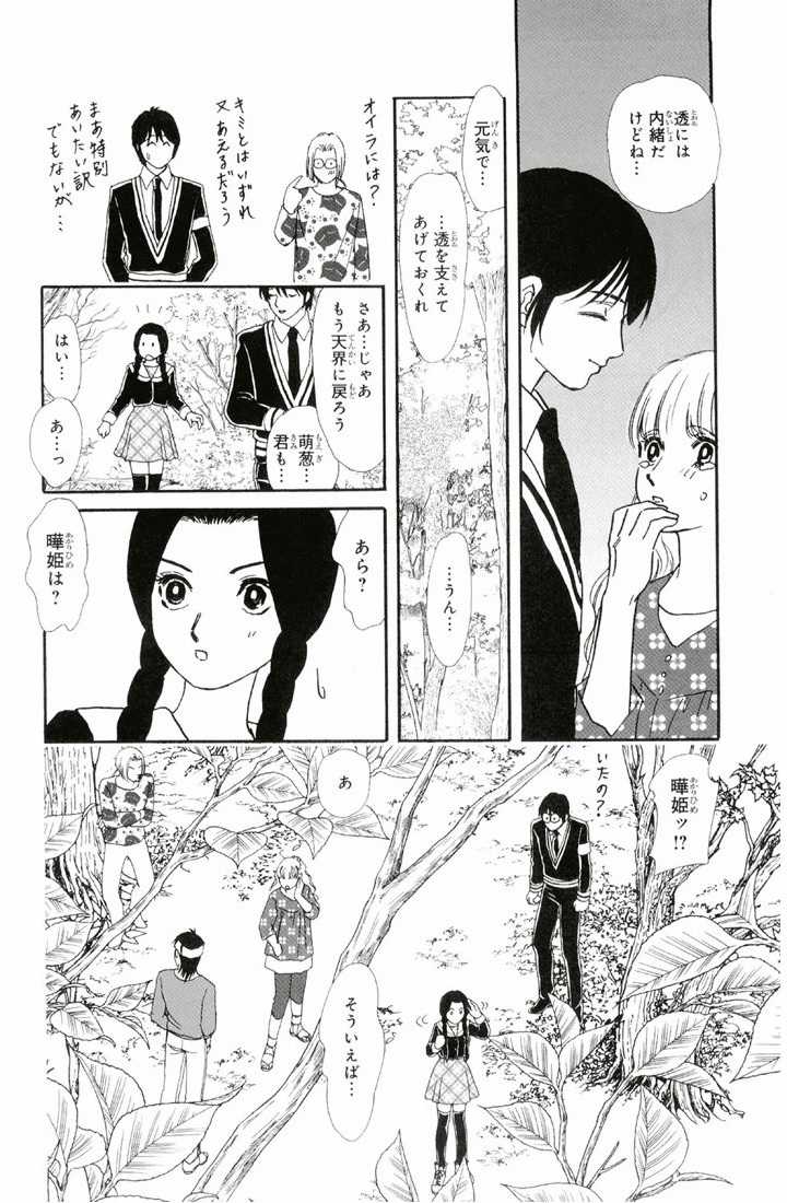 Bud boy ngoại truyện raw Chapter 3 trang 21