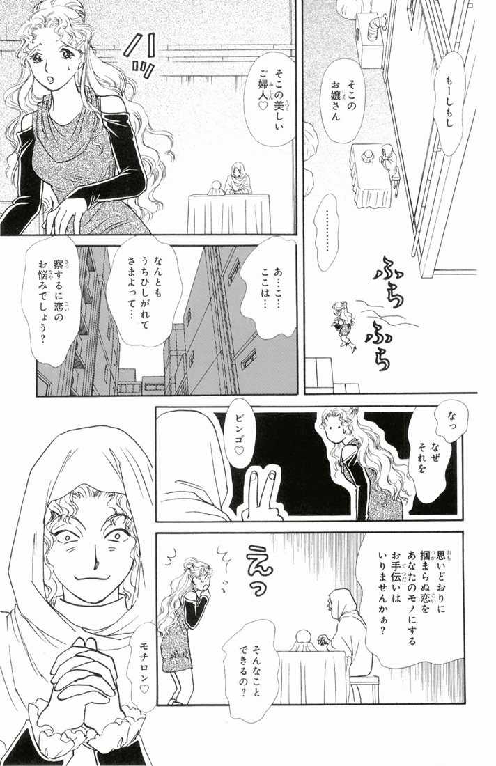 Bud boy ngoại truyện raw Chapter 3 trang 26