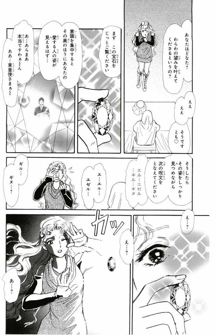 Bud boy ngoại truyện raw Chapter 3 trang 27