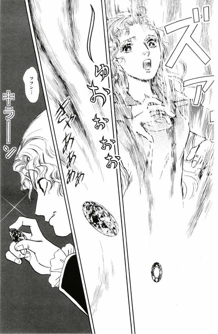 Bud boy ngoại truyện raw Chapter 3 trang 28