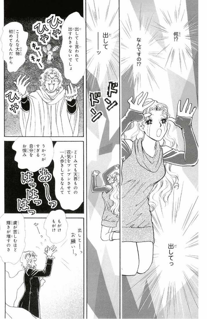 Bud boy ngoại truyện raw Chapter 3 trang 29