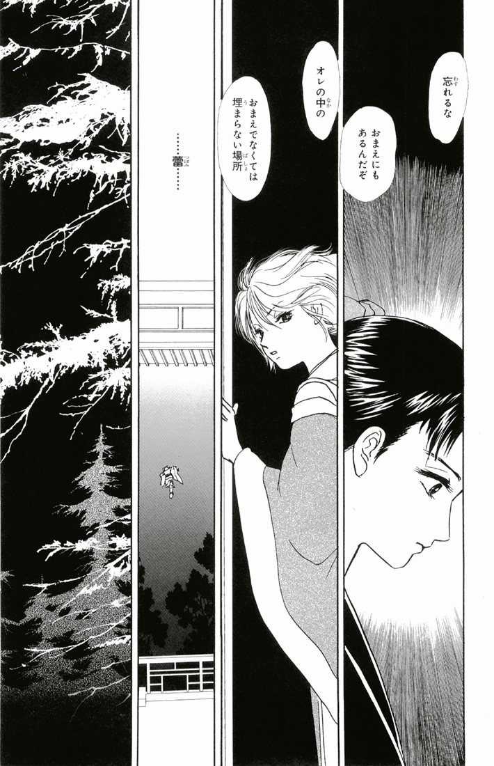 Bud boy ngoại truyện raw Chapter 3 trang 58