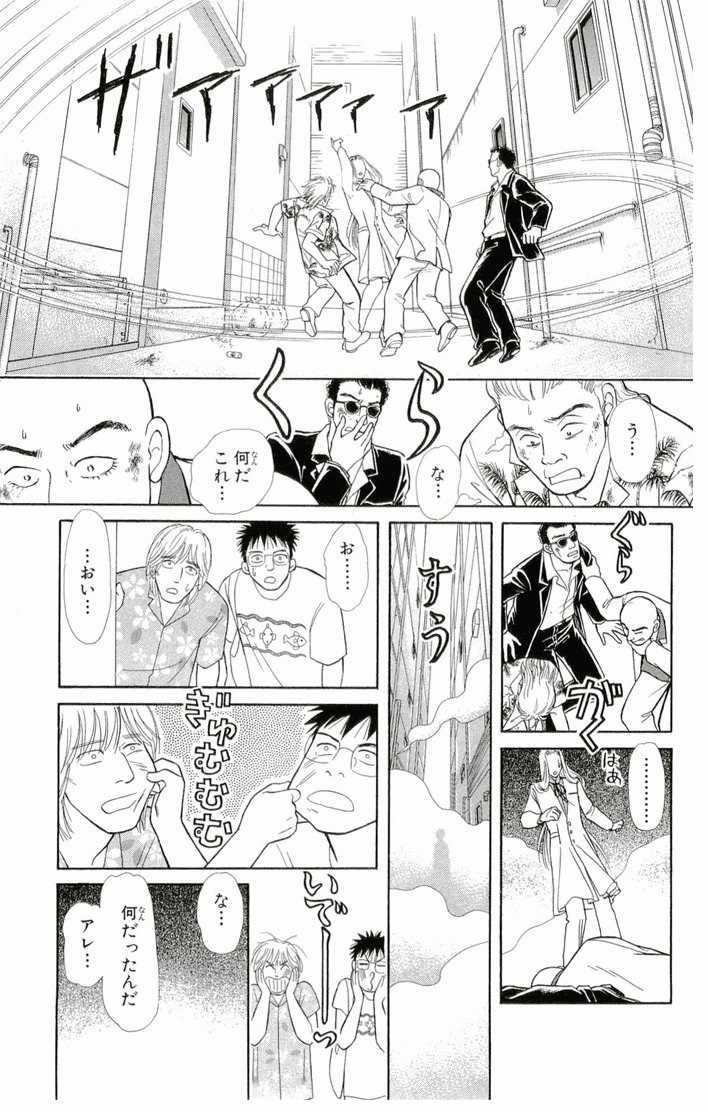 Bud boy ngoại truyện raw Chapter 4 trang 13