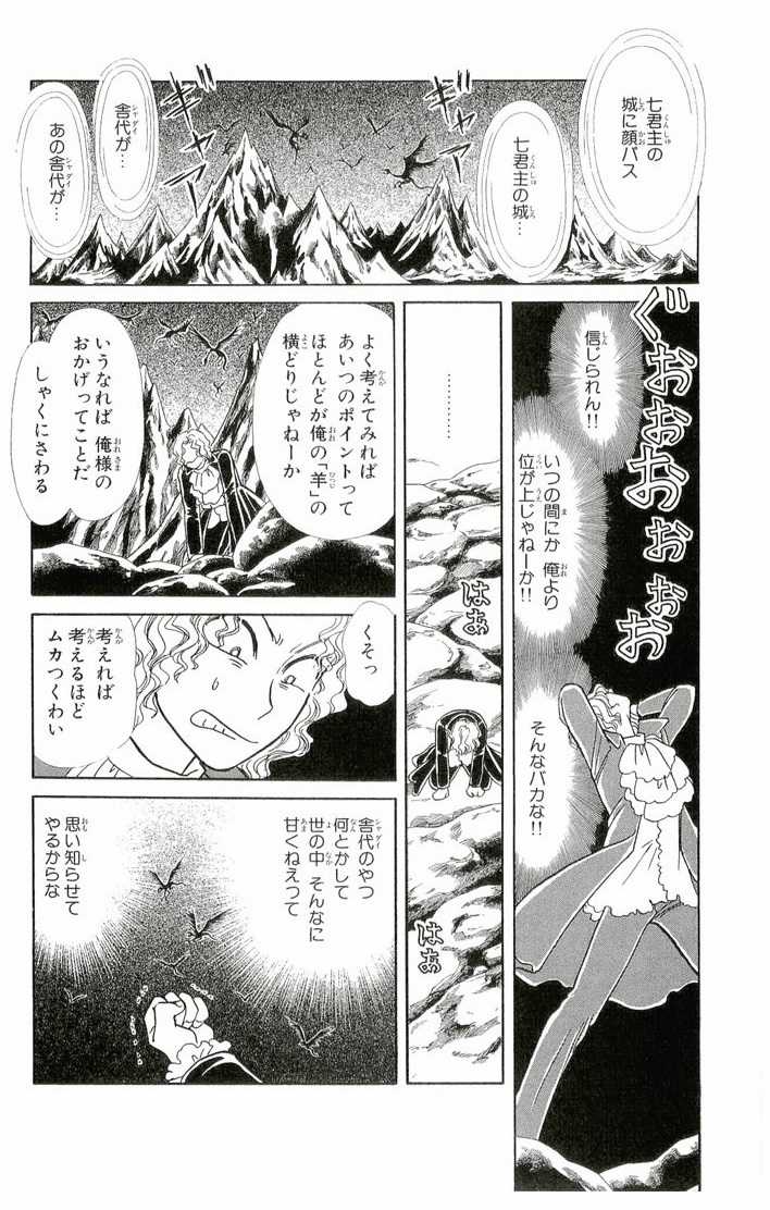 Bud boy ngoại truyện raw Chapter 4 trang 14