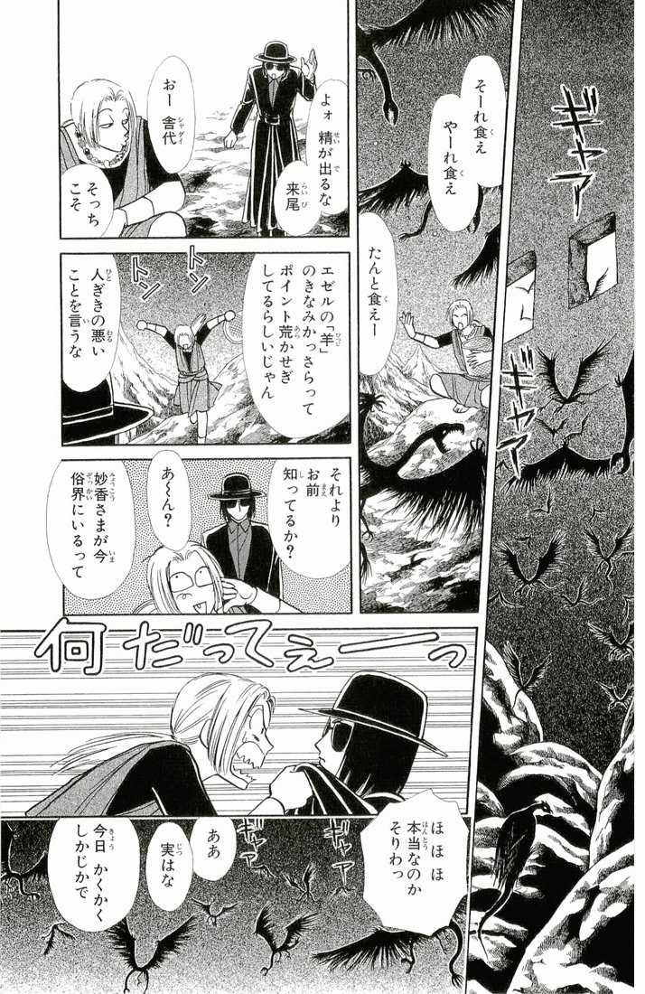 Bud boy ngoại truyện raw Chapter 4 trang 15