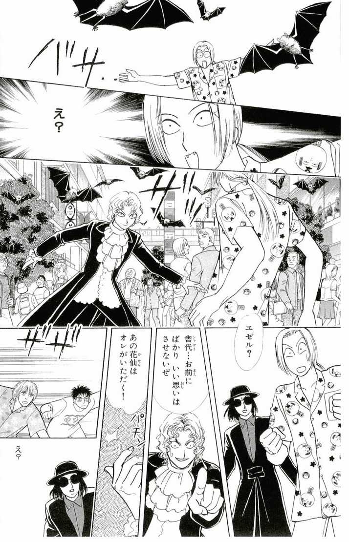 Bud boy ngoại truyện raw Chapter 4 trang 28