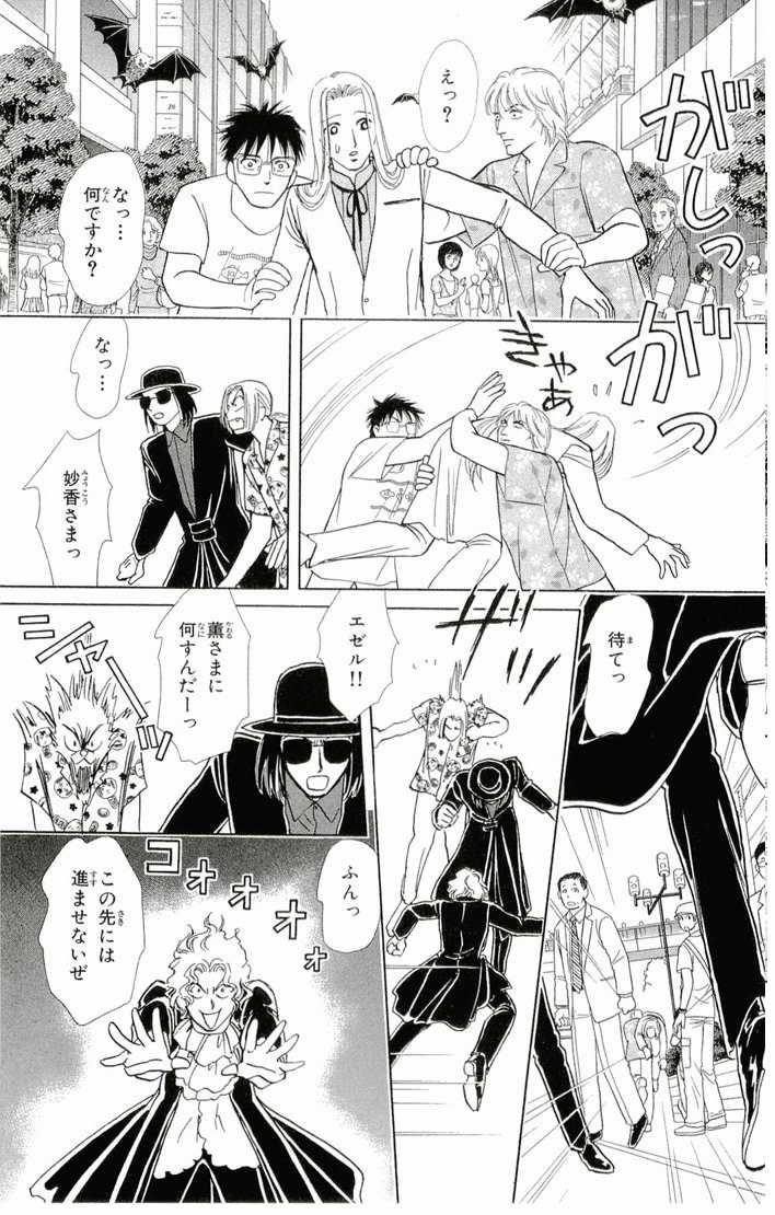 Bud boy ngoại truyện raw Chapter 4 trang 29