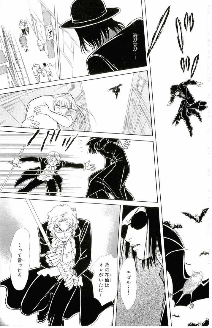 Bud boy ngoại truyện raw Chapter 4 trang 31