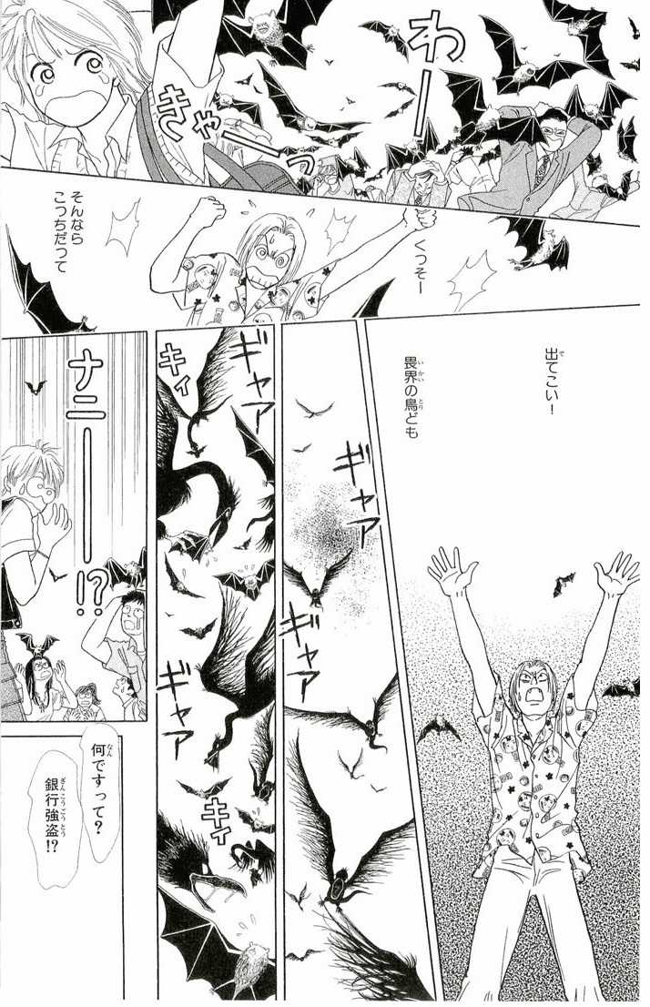 Bud boy ngoại truyện raw Chapter 4 trang 32