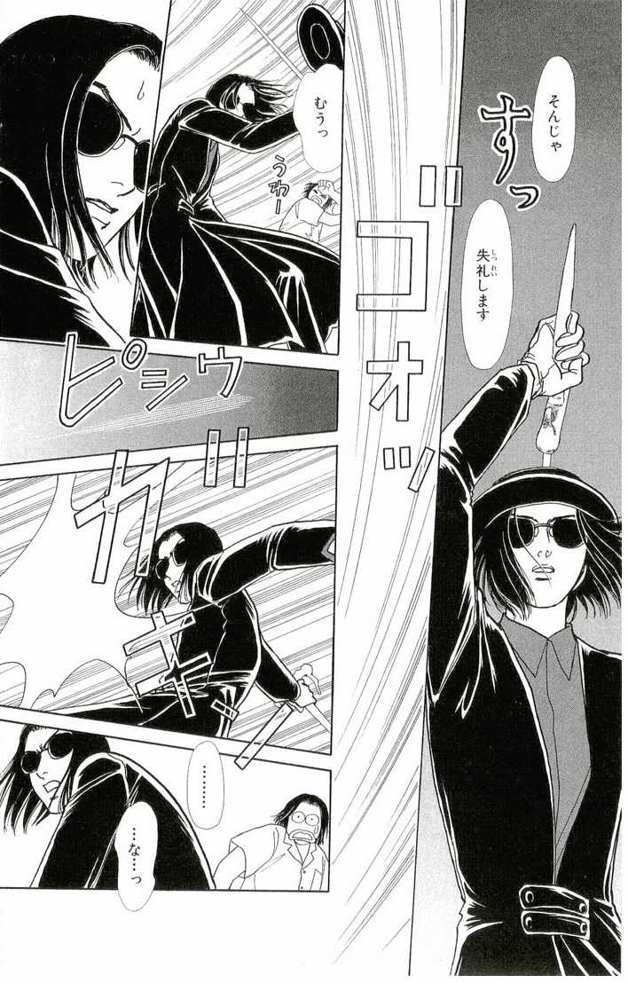 Bud boy ngoại truyện raw Chapter 4 trang 38