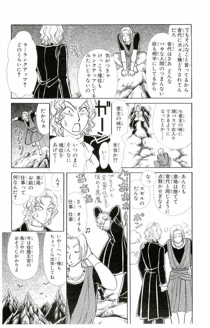 Bud boy ngoại truyện raw Chapter 4 trang 4