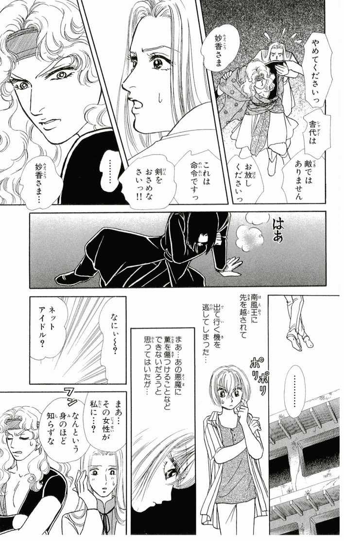 Bud boy ngoại truyện raw Chapter 4 trang 41