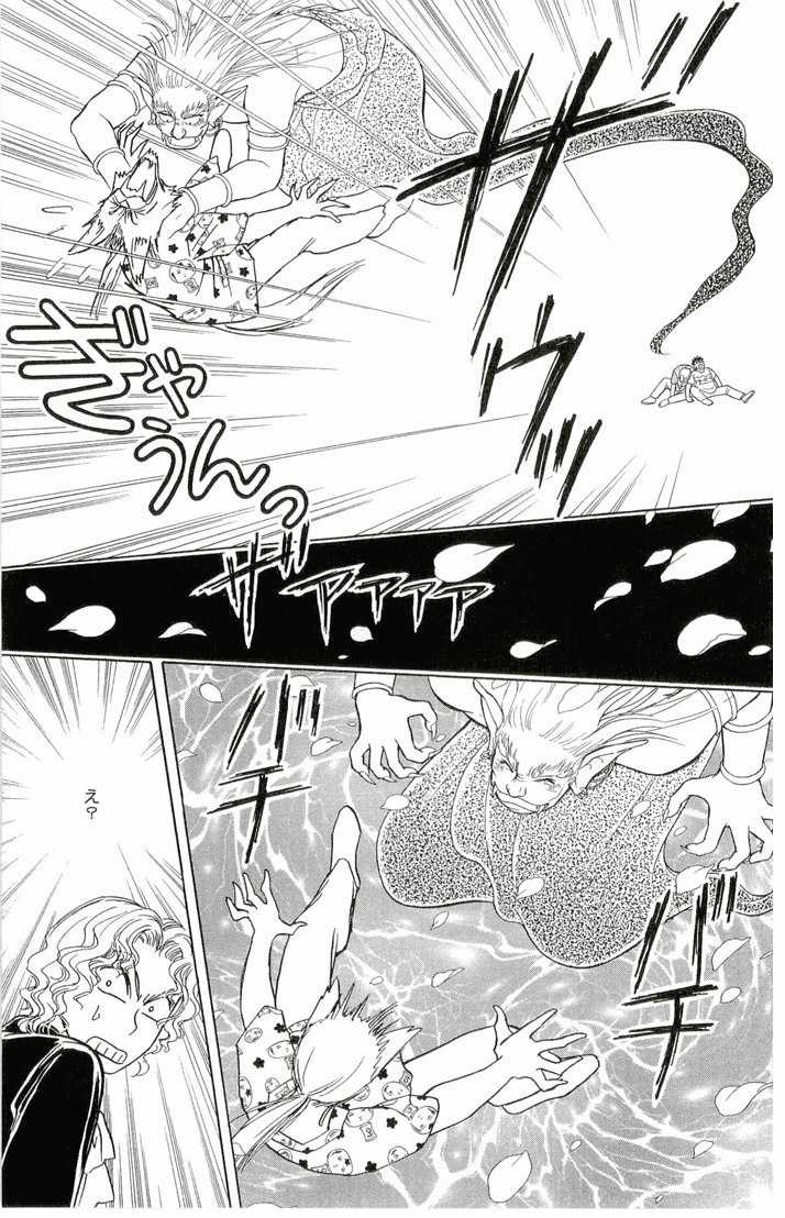 Bud boy ngoại truyện raw Chapter 4 trang 45