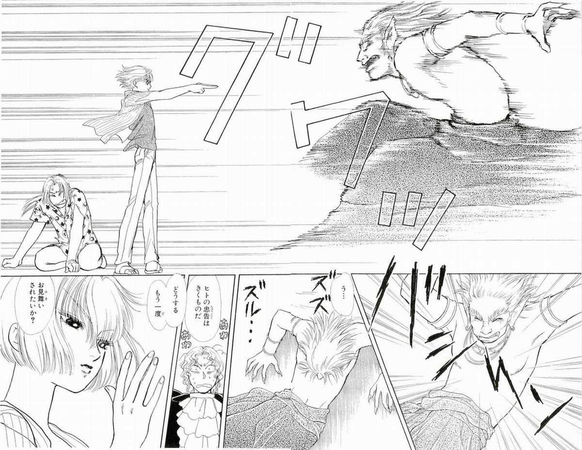 Bud boy ngoại truyện raw Chapter 4 trang 48