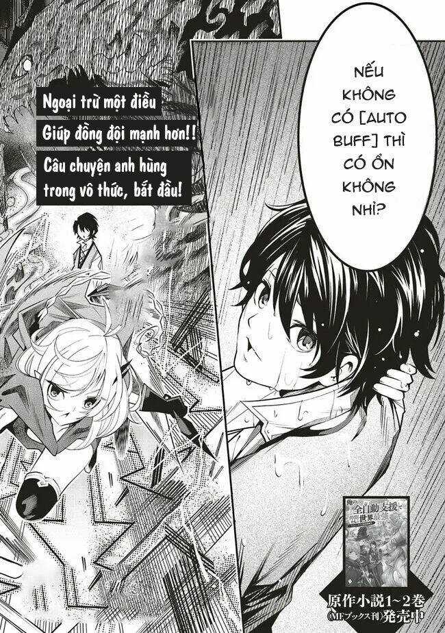 Buff Tự Động Của Tôi Giúp Đồng Đội Mạnh Nhất Thế Giới Chapter 1 trang 2