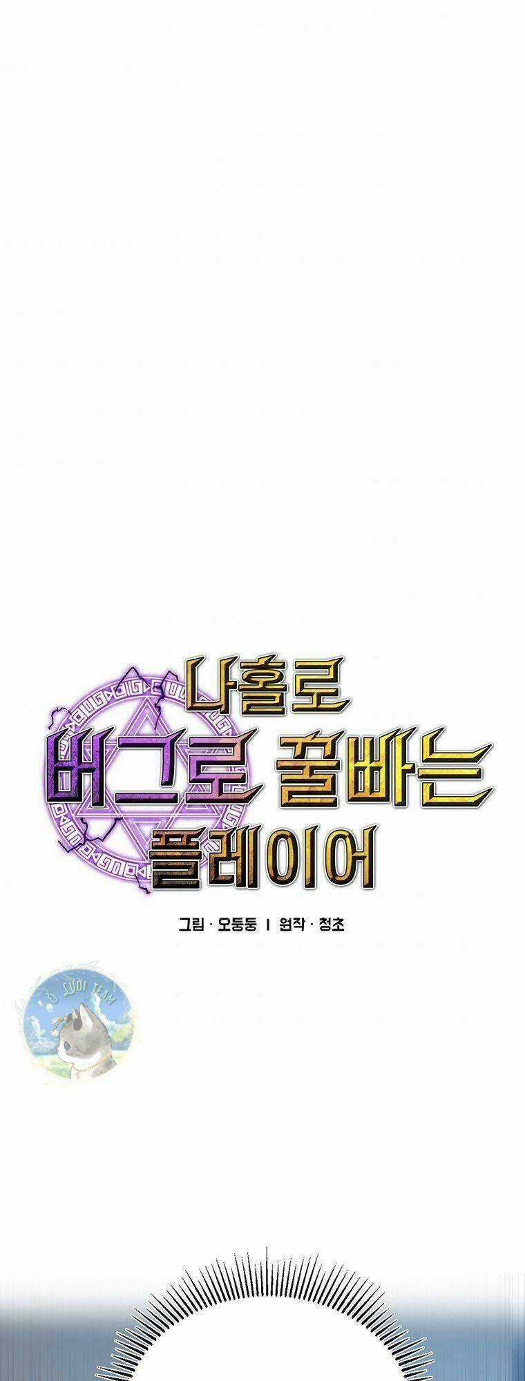 BUG PLAYER - NGƯỜI CHƠI LỖI Chapter 100 trang 3