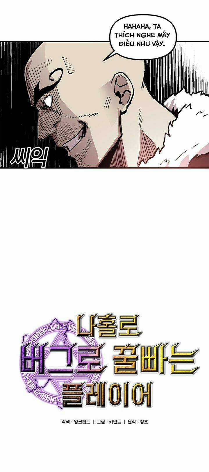 BUG PLAYER - NGƯỜI CHƠI LỖI Chapter 14 trang 11