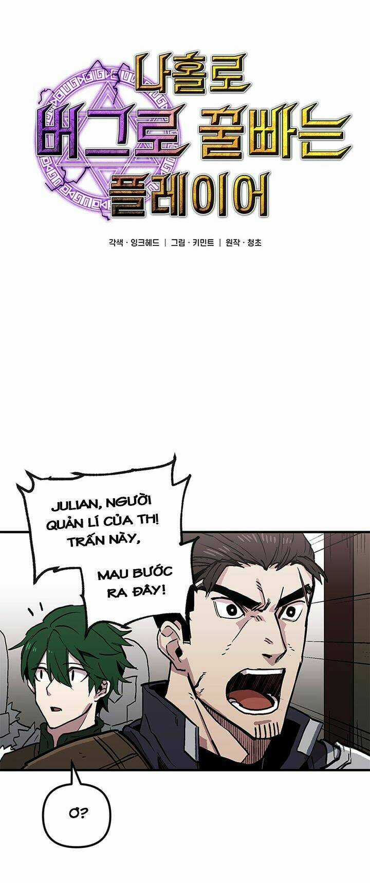 BUG PLAYER - NGƯỜI CHƠI LỖI Chapter 27 trang 1