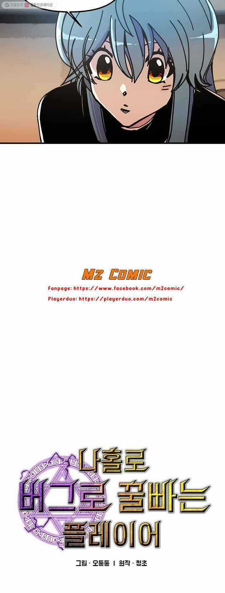 BUG PLAYER - NGƯỜI CHƠI LỖI Chapter 52 trang 10