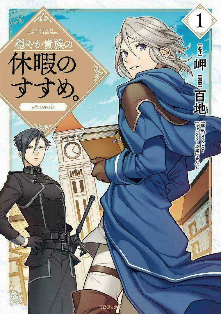 Bụi Đời Phong Cách Quý Tộc Chapter 1 trang 2