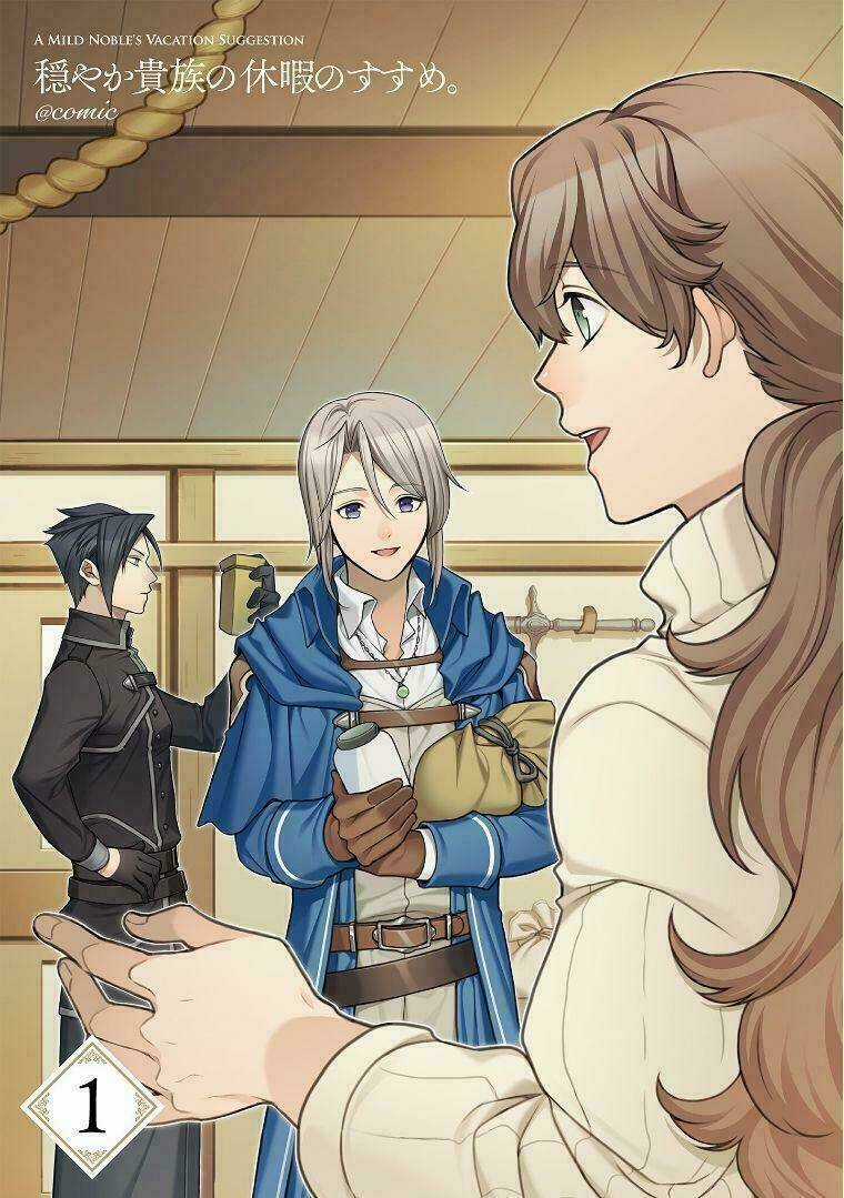 Bụi Đời Phong Cách Quý Tộc Chapter 1 trang 3