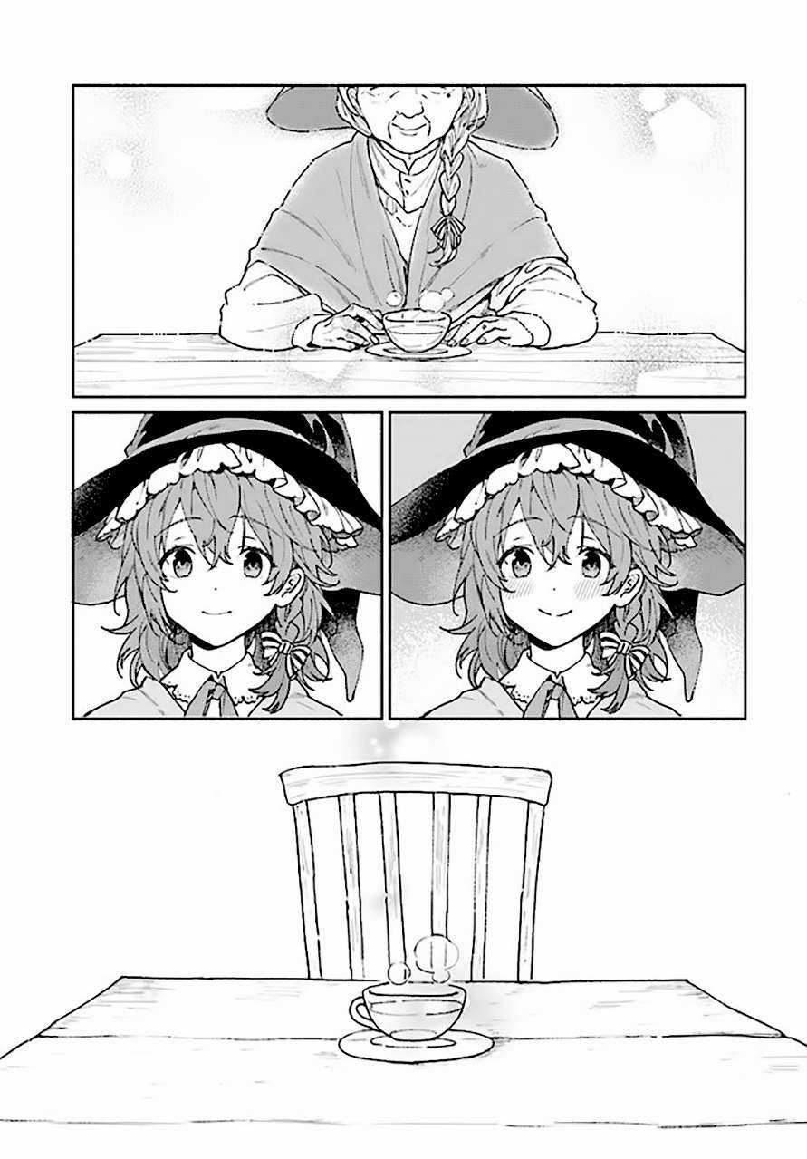 Buna No Mori No Aria Chapter 0 trang 8