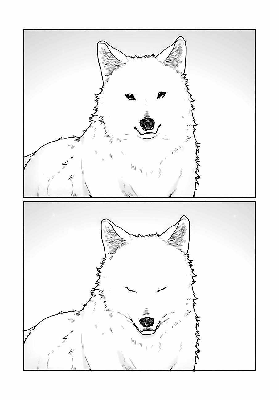 Buna No Mori No Aria Chapter 1.4 trang 6