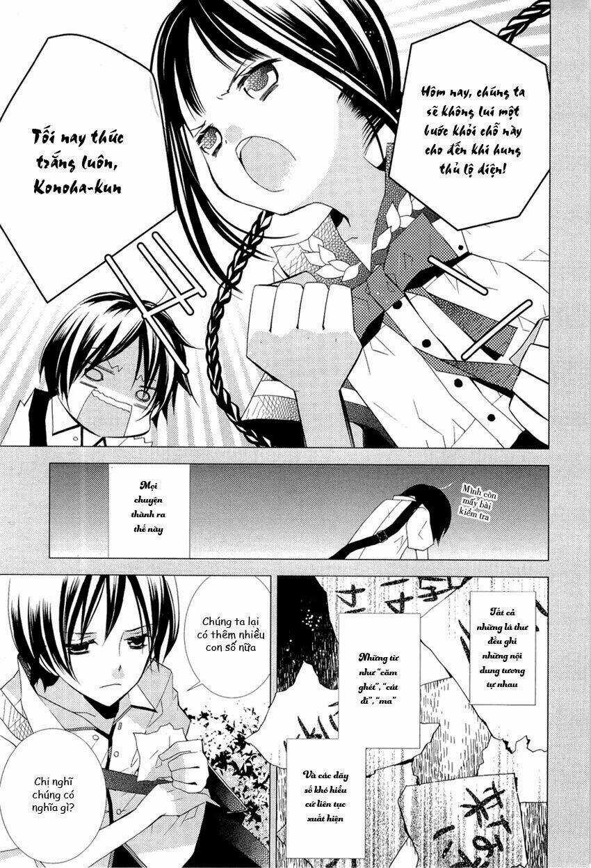 Bungaku Shoujo to Ue Kawaku Yuurei Chapter 1 trang 19