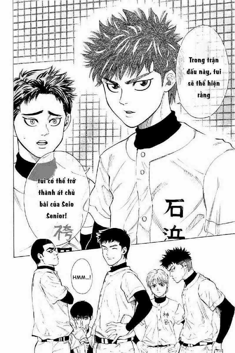 Bungo Chapter 12 trang 17