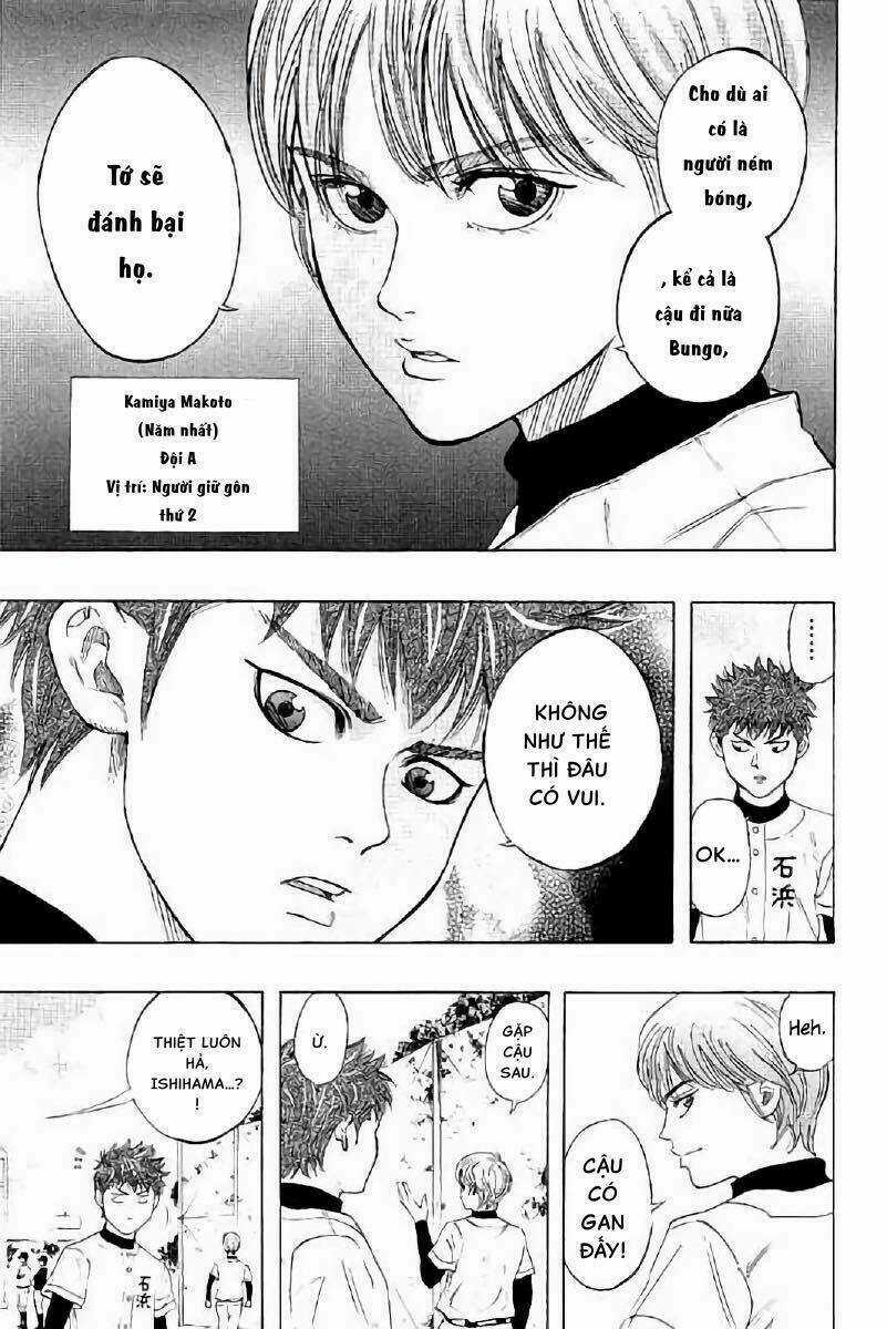 Bungo Chapter 12 trang 5