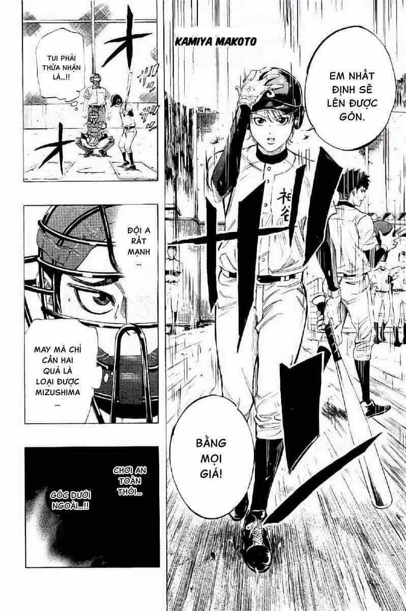 Bungo Chapter 14 trang 12