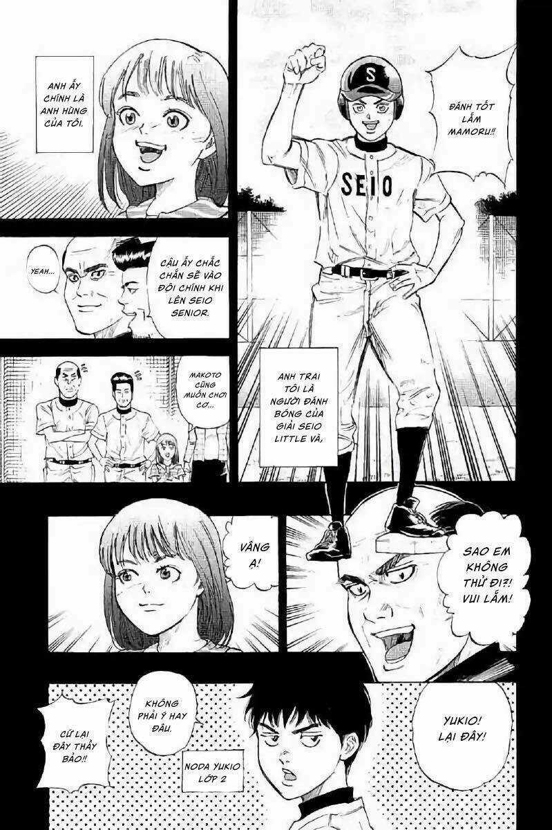 Bungo Chapter 15 trang 3