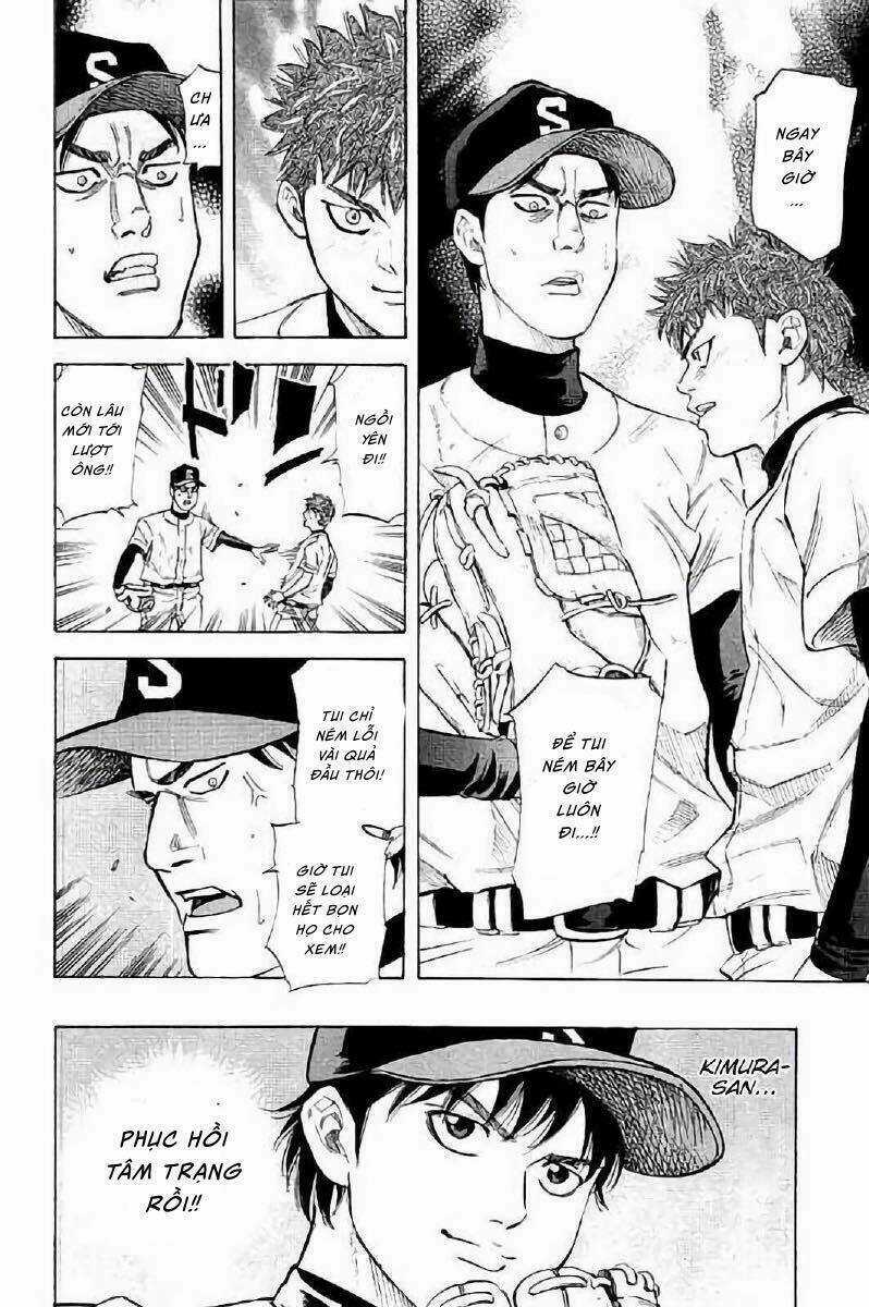 Bungo Chapter 16 trang 14