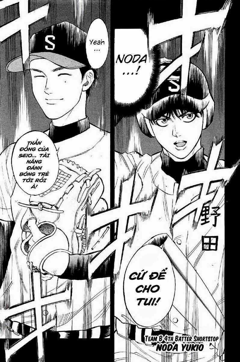 Bungo Chapter 17 trang 12