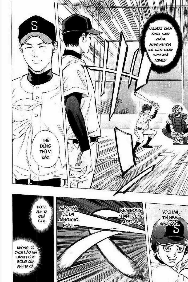 Bungo Chapter 17 trang 2