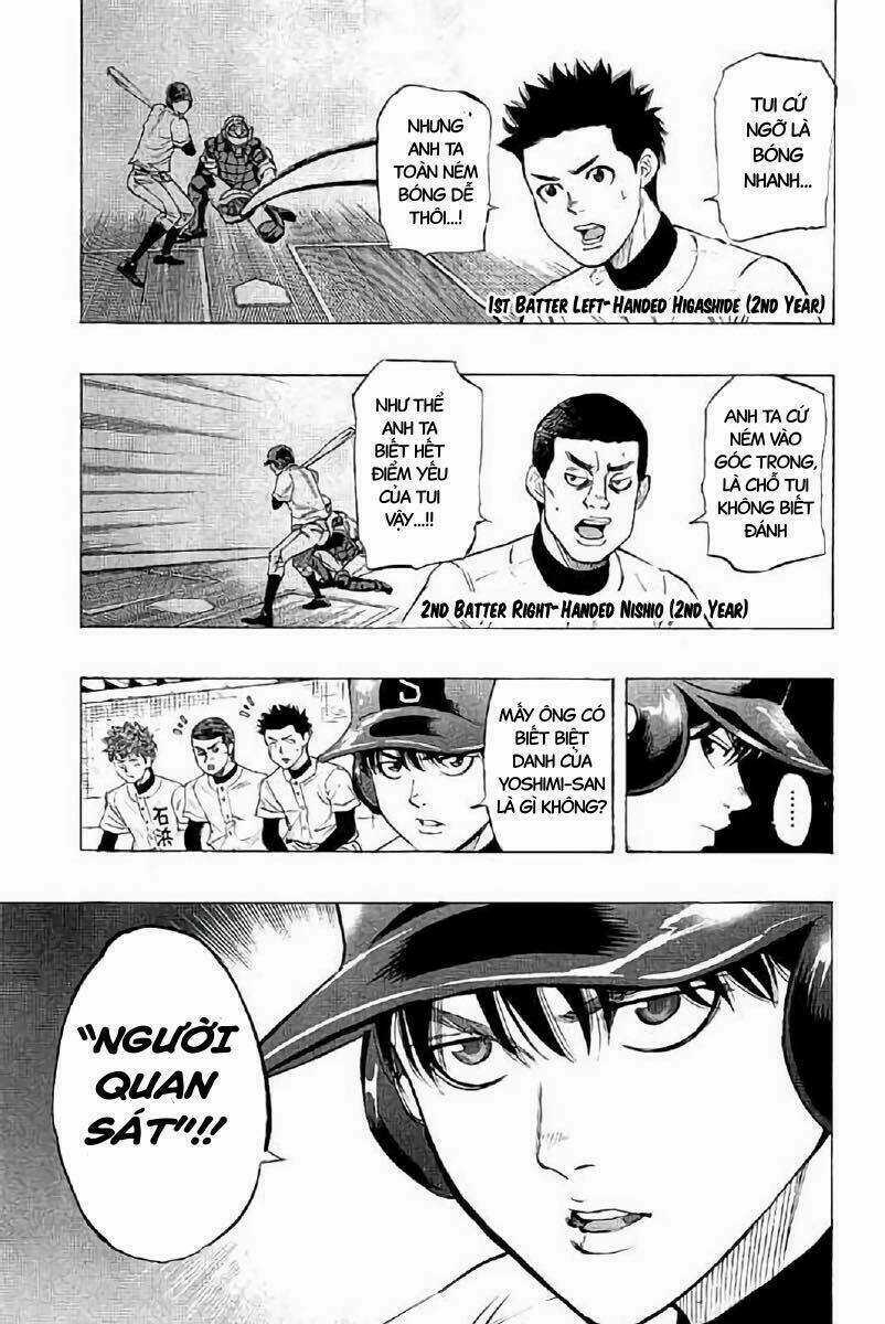 Bungo Chapter 17 trang 7