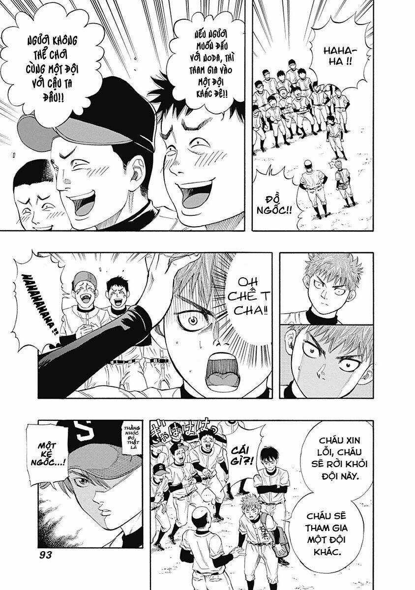 Bungo Chapter 3 trang 3