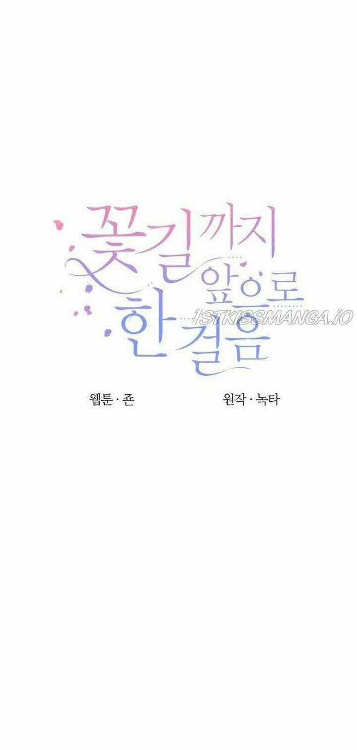 Bước Tới Con Đường Hoa Chapter 26 trang 0