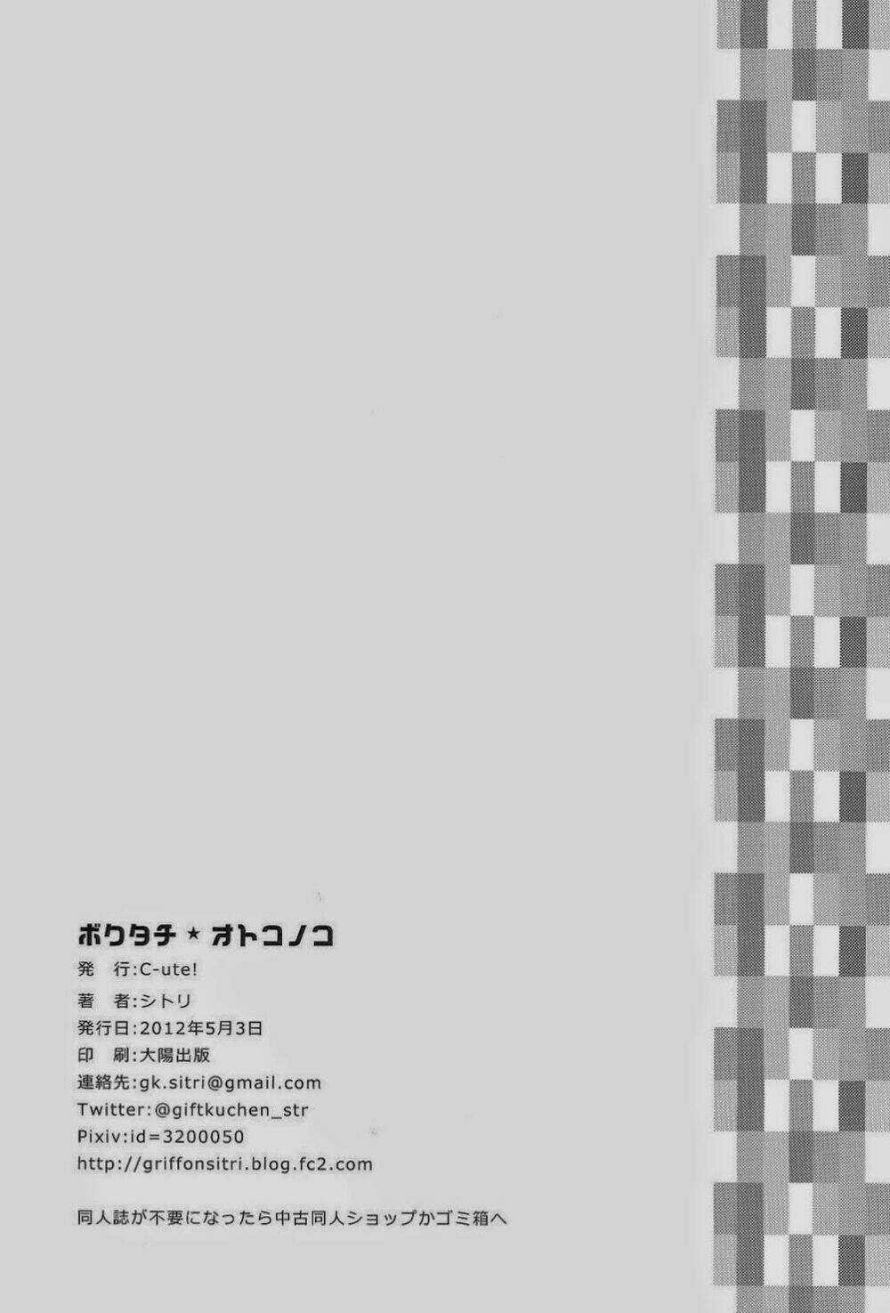 Buổi Hẹn Hò Của Hai Bạn Trẻ Chapter 1 trang 15