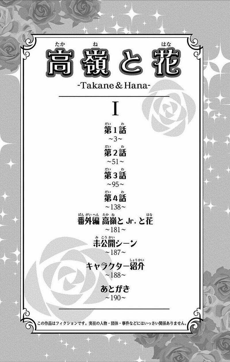 Buổi Xem Mắt Bất Đắc Dĩ Chapter 1 trang 4