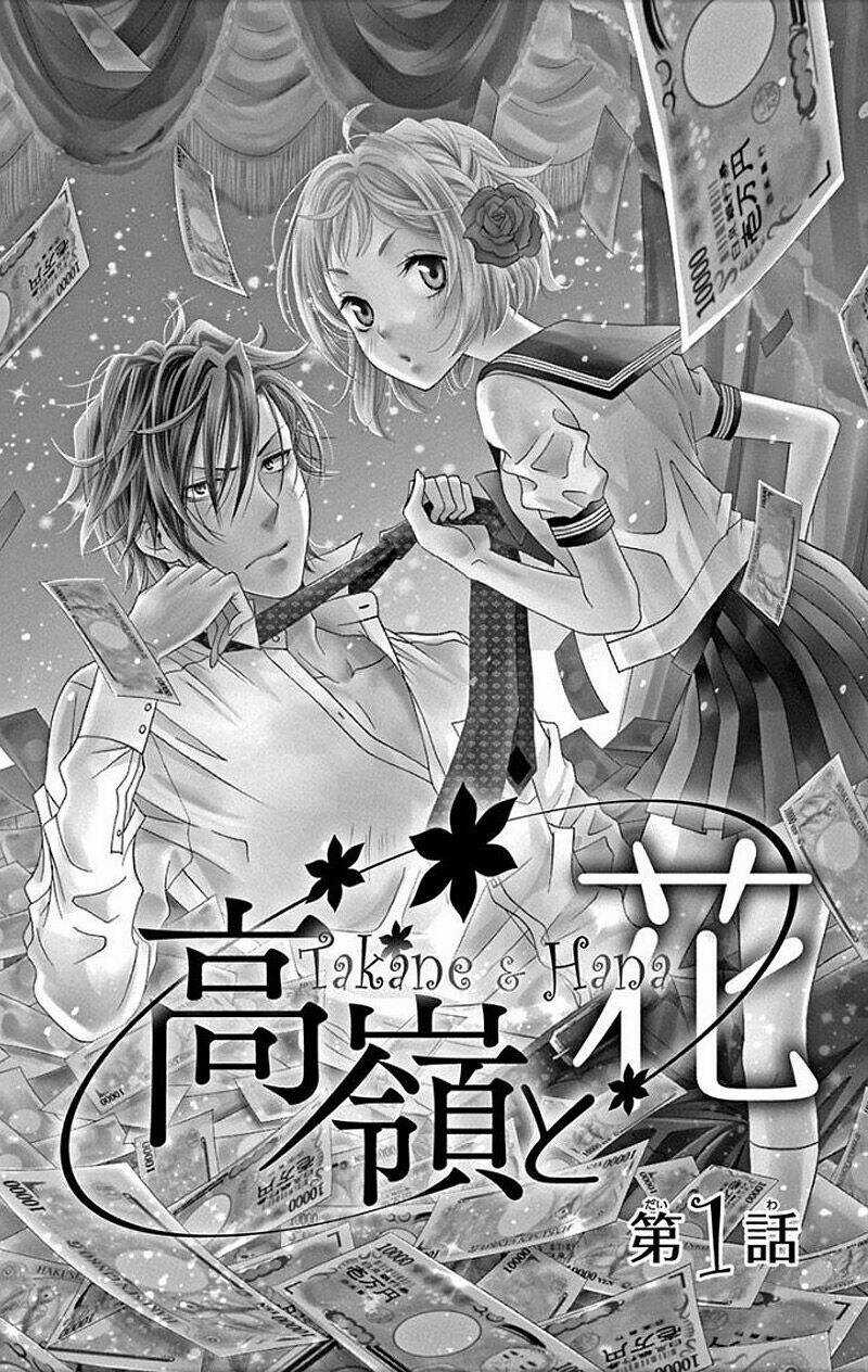 Buổi Xem Mắt Bất Đắc Dĩ Chapter 1 trang 5