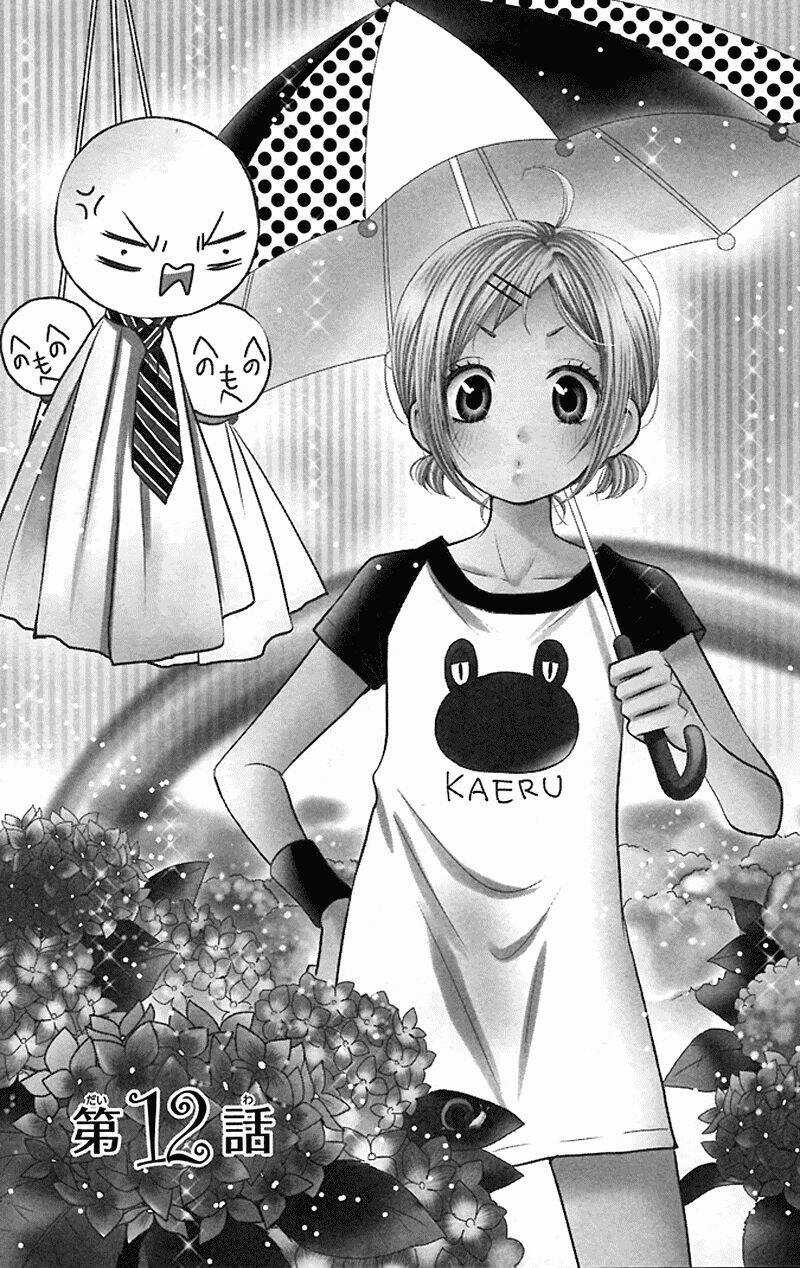 Buổi Xem Mắt Bất Đắc Dĩ Chapter 12 trang 2